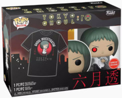 Funko POP! and Tee Animation Tokyo Ghoul: RE 1154 Toru Mutsuki GameStop Exclusive Size XL
